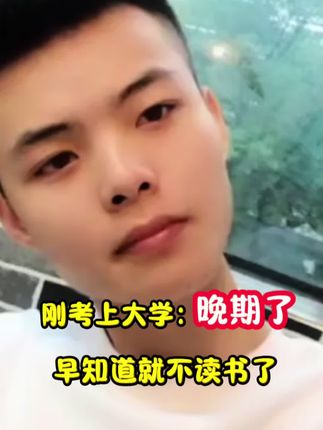 纵使疾风起,人生不言弃