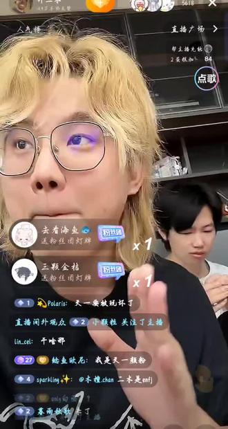 天一好萌
都好萌
你也萌#许二木#天一