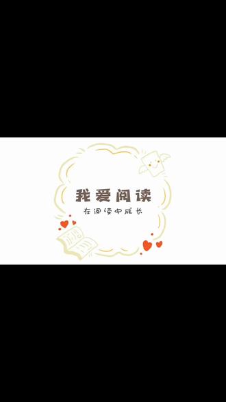 1岁9个月读波西和皮普,没有刻意教,突然有一天我发现她竟然会背了,亲子共读让我的女儿成为了别人家的孩子#绘本 #记忆力 #亲子共读 #人类幼崽 #波西和皮普