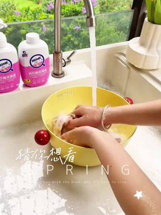 标奇内衣洗衣液除螨抑菌清洗除菌内衣裤专用居家好物居家清洁好物#好物推荐