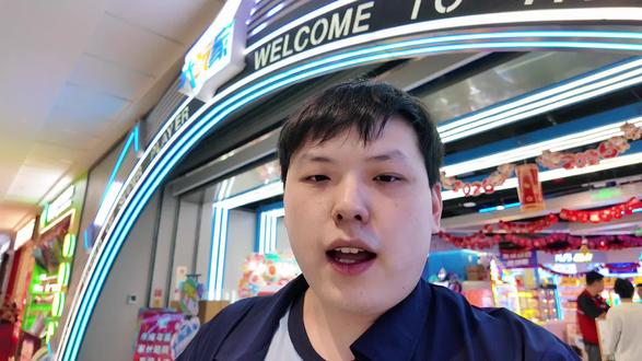 大玩家弹珠机全新升级快来打弹珠吧#弹珠 #大玩家 #电玩城 #石河子 #抓娃娃