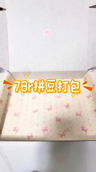 财神相框当个小摆台太好看了!!!我的客单宝宝眼光都太好了嘿嘿!#拼豆 #沉浸式打包 #财神