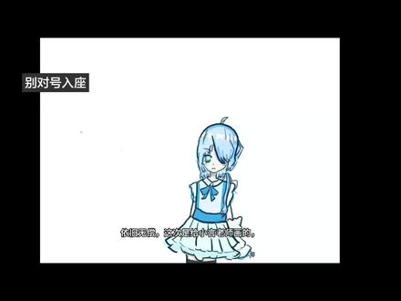 给老师画的无偿@小言
#无偿#未满16岁儿童禁止使用社交媒体 #某些00后#某些10后#绘圈