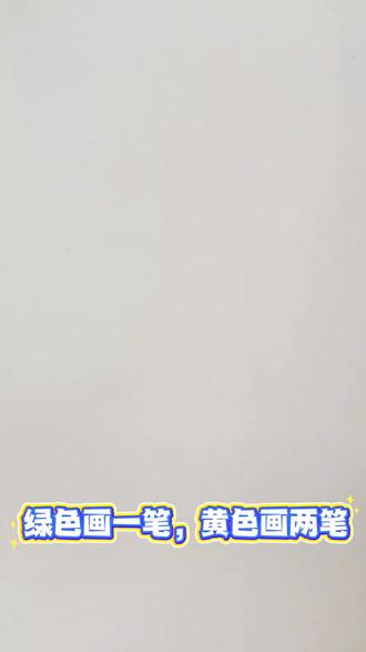 上一盘热气腾腾的光头菜!!!#光头强 #儿童简笔画 #亲子 #画画 #搞笑表情包