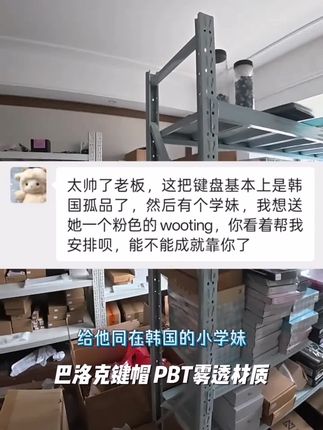 【Baroque】巴洛克键帽PBT雾透wooting客制化108个性机械键盘键帽