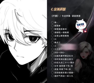 和 @语音厅学习-全美声娱 一起 #合拍 #捞月狗 #语音厅 我重生了 重生到我被杀死的前一晚
我从床上坐起来仰天长啸
然后笑死了 我笑死后又重生了
这次重生归来的我
势必要夺回属于我的一切
现在我忍辱负重成了语音厅主播
这一世我一定要血债血偿
让所有人付出代价
现在诚邀善良的你加入我
我会让你在厅里横着走