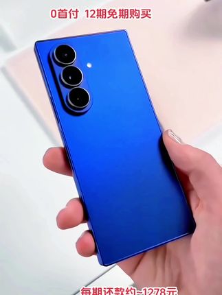 被问爆的三星Galaxy Z Fold7,真的好用哭😭 家人们,谁懂啊!换了三星Galaxy Z Fold7,才知道原来手机还能这么玩! 折叠态轻薄便携,厚度仅8.9mm,重215g。展开后8英寸大屏,视野超震撼,追剧、游戏、办公都超绝。 骁龙8至 尊版for Galaxy处理器+至高16GB内存,运行超流畅。2亿像素主摄拍照超高清,细节拉满。4400mAh电池续航稳,还支持IP48级防尘防水。 用了就离不开,真的太香啦! #三星手机 #三星GalaxyZFold7 #折叠屏手机#三星#手机
