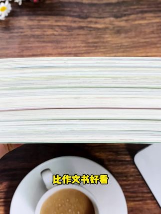 适合3-6年级孩子读的冰心奖获奖作家作品书系列,既能培养阅读习惯,又能积累写作素材#作文素材 #课外阅读 #冰心奖获奖作家作品