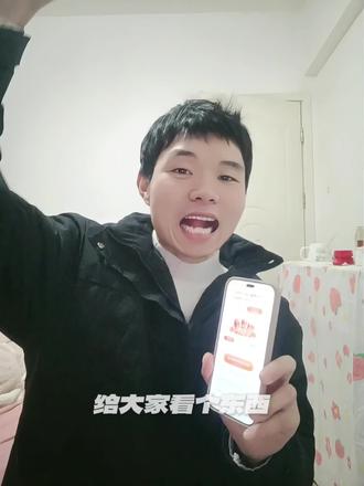 千问免单卡,你抢到了吗?#热门 #千问 #淘宝闪购 #免单卡