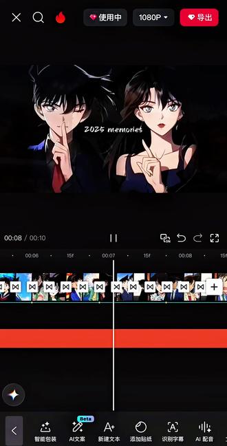 2025回忆录教程来啦,学会就可以清空你的相册了#2025年度回顾 #再见2025你好2026 #剪辑教程 #创作者扶持计划 #抖音热点记忆2025