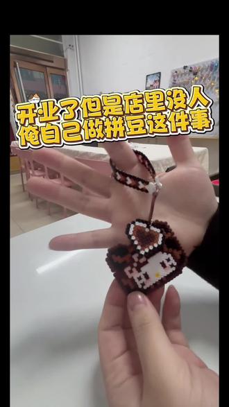 第一个拼豆属于kt🎀#拼豆图纸 #拼豆 #手作diy #碎碎念手作屋#hellokitty