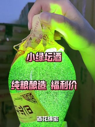 #酒水 #强烈推荐 #酒友 #以酒会友交天下朋友 #一箱六瓶装