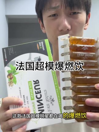 #身材