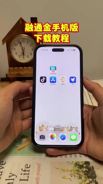 《星林宝库》融通金怎么下载,融通金安卓怎么下载,融通金在哪里下载#融通金 #融通金怎么下载 #融通金2