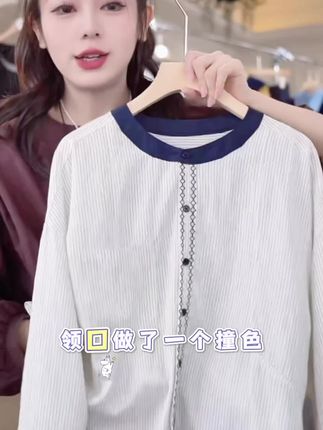 #衬衫穿搭 撞色竖条纹圆领衬衫女#衬衫 #条纹衬衫 #圆领衬衫 #开衫 @DOU+小助手 @DOU+上热门