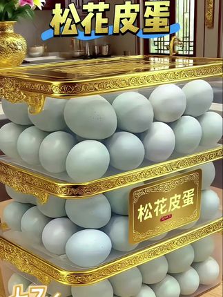 今天晚上来盘皮蛋拌豆腐吧。这热热的天不想炒菜了,来盘凉拌菜才过瘾,晚上咱就做一盘凉拌皮蛋嫩豆腐,超级解腻,你就像我这样做 绝对秒杀饭馆味,用咱这个松花皮蛋,个个溏心,不涩口,价格也很实惠,快去试试吧!#松花皮蛋#溏心皮蛋#强烈推荐#超便宜超划算@DOU+小助手.