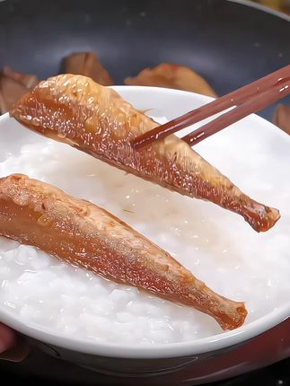 如果你也没不想吃饭,那就一定要试试这个香煎红娘鱼,配粥配饭或者下酒真的绝了!#红娘子鱼 #鱼干#海鲜干货 #解馋 #舌尖上的味道