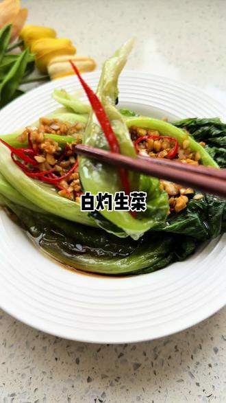 年夜饭菜谱——白灼生菜,清脆爽口又解腻#年夜饭