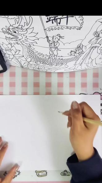十分钟画完端午节手抄报 #小学生美术作业#创意美术#儿童画