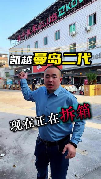 26款曼岛到货啦#凯越450RR
就趁现在拿下它#凯越机车
#广州虎子机车#仿赛 #机车