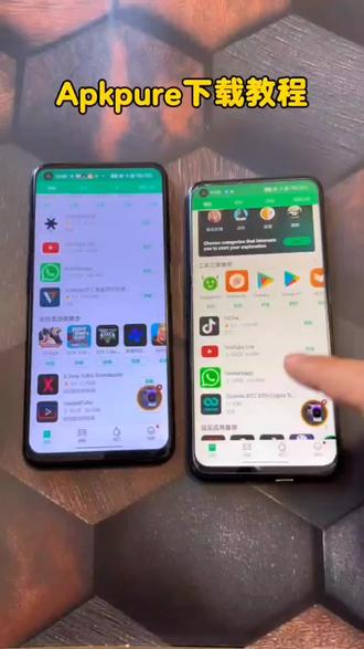 《全游在手》下载神器!APKPure谷歌应用商店平替软件 还不用登录不用搭配网络,打开就能直接使用,苹果安卓下载教程,让你国内外游戏 软件自由
#APKPure下载 #APKPure #APKPure如何下载
#APKPure下载教程