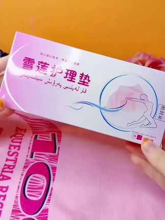 ##日常生活小妙招