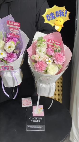 教程|三八女神节爆款小花束包装教程来喽,伙伴们点赞收藏学起来。(伙伴们给我这个教程号点个关注哦)#女神节花束教程 #花艺教程 #花束包装教程 #女神节小花束制作教程 #摆摊小花束