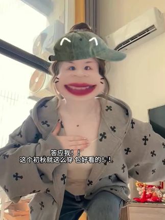 就这么穿 包好看的!#通勤穿搭如何摆脱土气感#早秋显身材平价上衣合集#就这样go去时装周#被秋日氛围感穿搭拿捏了 mh