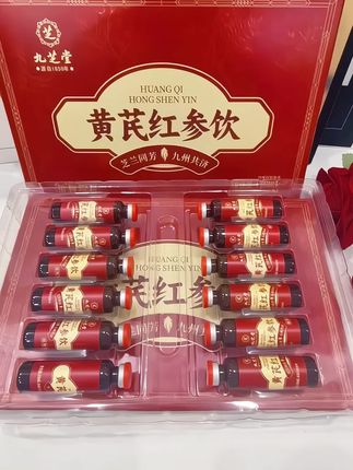 爱自己的女生都在喝这个,九芝堂国货品牌#九芝堂 #黄芪 #红参 #女生必备#日常分享