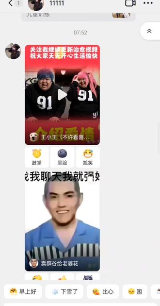 #聊天对话 #恐怖惊悚 #猎奇 #鬼故事 @11111