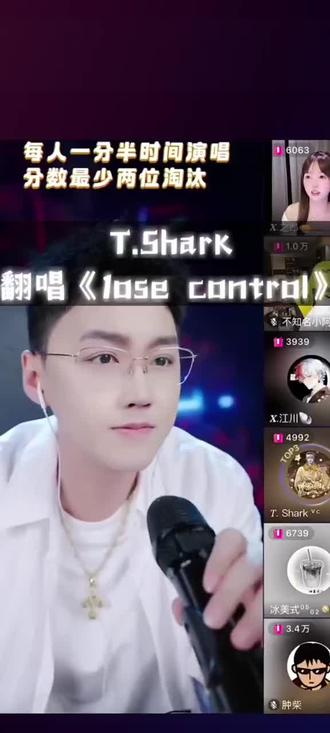 T.Shark翻唱《lose control》#王伟唱歌比赛 #王伟的圈子#王伟二创@王伟(胜仕传媒)