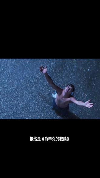 第2期 | 挑战Ai复刻1000个经典电影名场面,本期依然复刻《肖申克的救赎》 #Ai #Aigc #seedance #ai创作 #ai提示词