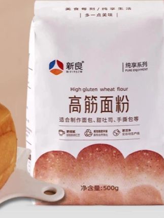 #高筋面粉 #烘焙 #面包 #吐司 #面粉 新良纯享高筋面粉500g*1面包吐司专用高筋小麦粉披萨家用烘焙原料