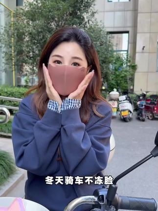 【9块9到手两个】秋冬必备好物——美拉德口罩!#美拉德口罩 #口罩 #口罩推荐 #秋冬必备 #男女同款