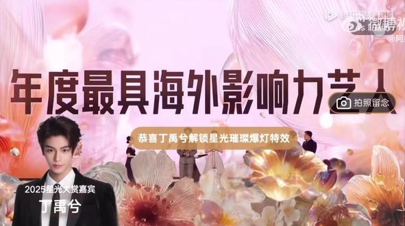 静等三秒,丁流纯享版星光爆灯向你袭来😋以及,特效出来的3秒不能操作屏幕,所有看直播的人都得给我看丁流闪耀星光大赏🤫
#丁禹兮 #星光大赏 #丁禹兮星光大赏 #星光大赏丁禹兮 #是故意的还是不小心