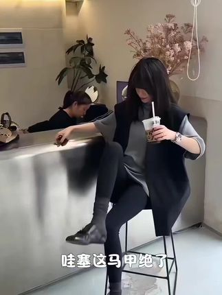 时尚休闲秋季显瘦宽松减龄打底衫马甲时尚女装#颜值高 #气质范 #气场全开