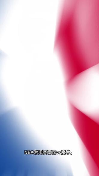 #NBA#卡鲁索鞋防 #雷霆vs魔术 这才是真的“鞋防”!