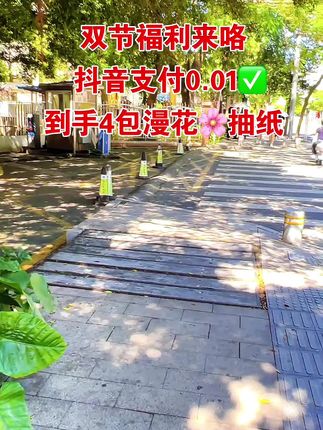 #好用的大包纸巾推荐 #超便宜超划算 #好东西一起分享 #家用抽纸推荐 #无限回购的宝藏单品 @抖加🔥上热门🔥dou+🔥热点宝 @DOU+上热门 @DOU+小助手 @上热门🔥🔥🔥