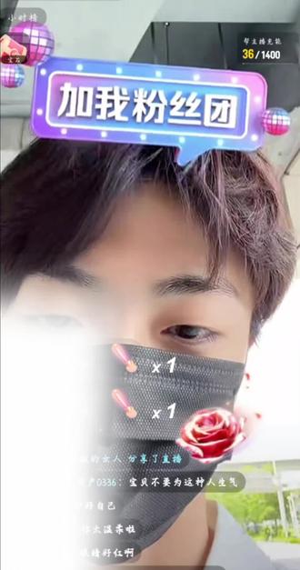宝宝怎么那么温柔 感觉都要哭了🥹ss远离立农生活#陈立农 #陈立农直播反拍私生