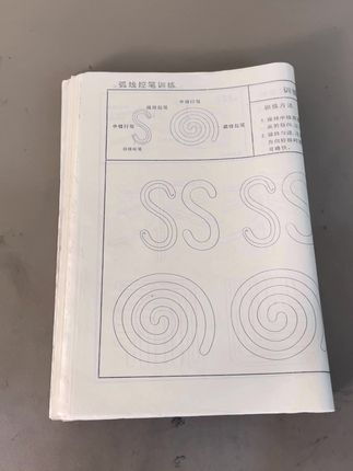 毛笔控笔训练 书法教学,毛笔字入门控笔基本功练习#毛笔字 #宣纸 #控笔训练 #练字 #书法