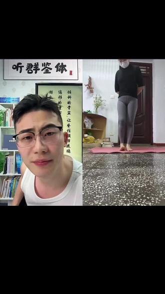 10min提升臀线,太绝了!试试这个动作吧
#居家锻炼 #体态纠正 #臀凹陷