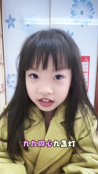 第87天的日记#100天打卡 #100天成长计划 #100天成长日记 #骗你生女儿 #骗你生女儿系列