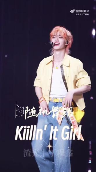 就我还走不出这个小狐狸发色嘛~
#丁程鑫#丁程鑫神颜