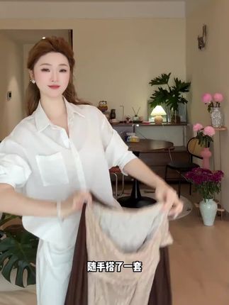 温柔风甜美气质套装一字肩开叉格纹长袖蕾丝衫女早秋休闲裤两件套#温柔风穿搭 #甜美穿搭 #气质这一块拿捏死死的 #早秋穿搭 #休闲风