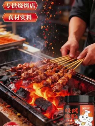“人间烟火气,最抚凡人心。”🔥 烧烤的香气四溢,每一口都是对生活的热爱。私房猫烧烤蘸料,灵魂之选!#美食 #烧烤必备#闯地球