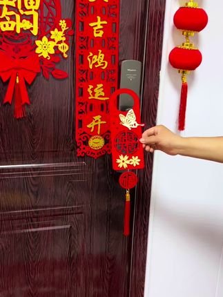 【喜狮乔迁之喜对联大门装饰】新居入宅搬家仪式创意新房门贴布置#家有喜事 #红色喜庆 #乔迁对联 #对联 #乔迁用品