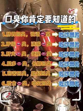 #这个问题真的好尴尬#你一定要知道 #大数据推荐给有需要的人