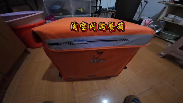 #饿了么 #众包骑手 #淘宝闪购
我万万没想到,这是买了个箱子来装衣服,不是装餐