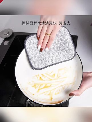郝邵文推荐 钢丝洗碗布厨房专用银丝棉纱洗碗巾双层加厚不易沾油#钢丝洗碗布#厨房洗碗布#双层洗碗布#洗碗布#银丝洗碗布