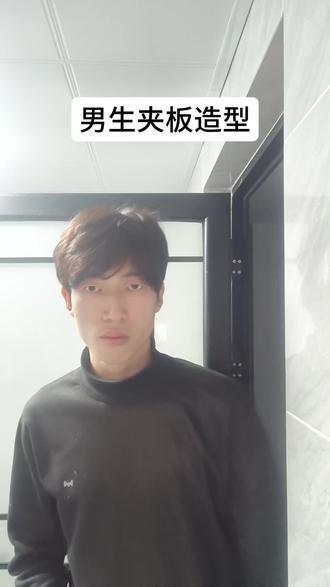 没别的爱好,就是爱玩头发#夹板造型